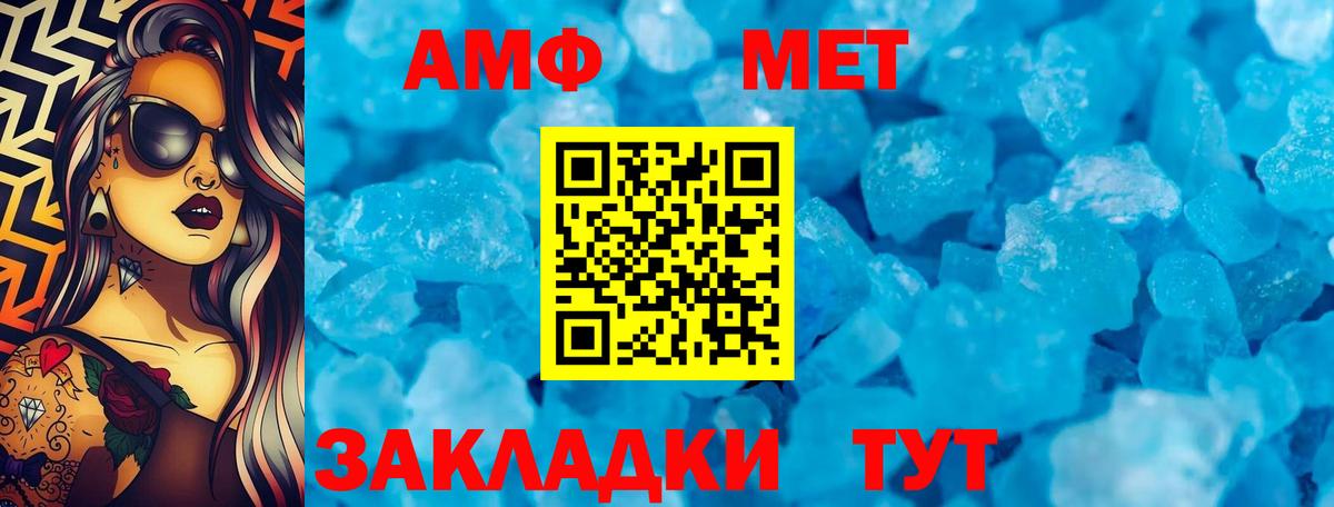 Сегежа  Амфетамин  АМФЕТАМИН  АМФЕТАМИН Premium  Вход с VPN 