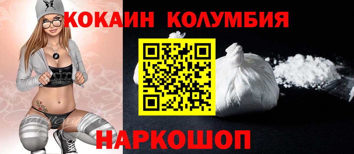 Сегежа  Cocaine 98%  Вход с VPN 