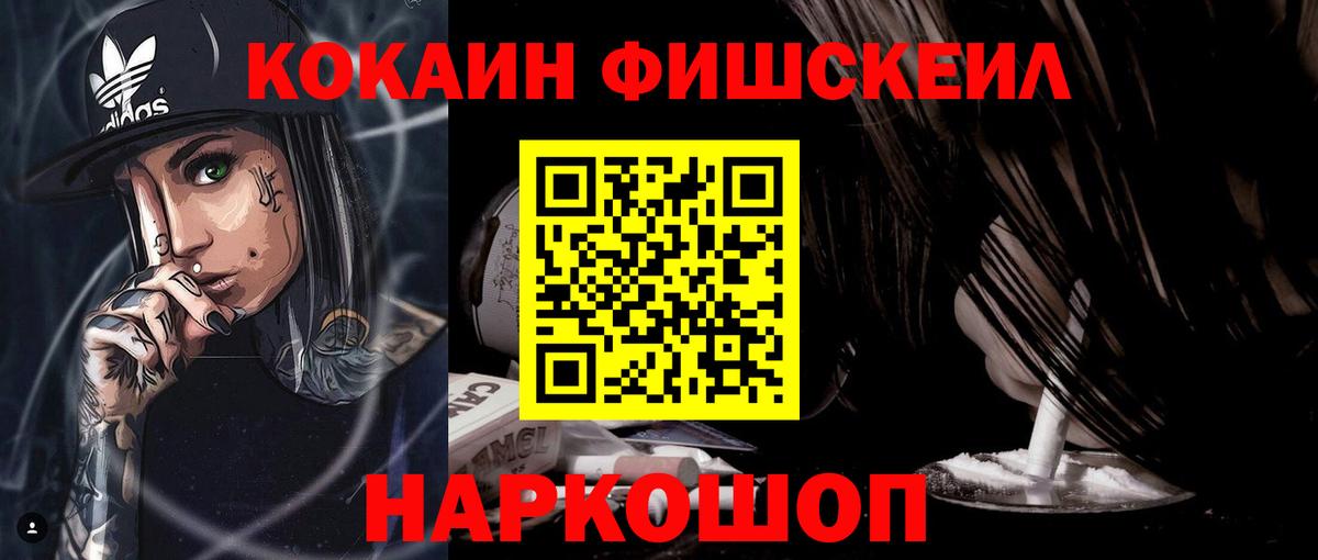 Кокаин 97% Сегежа