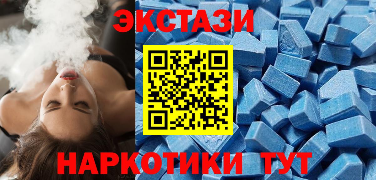Ecstasy Punisher  Экстази 280 MDMA  дарк нет наркотические препараты  Сегежа  Вход с VPN 