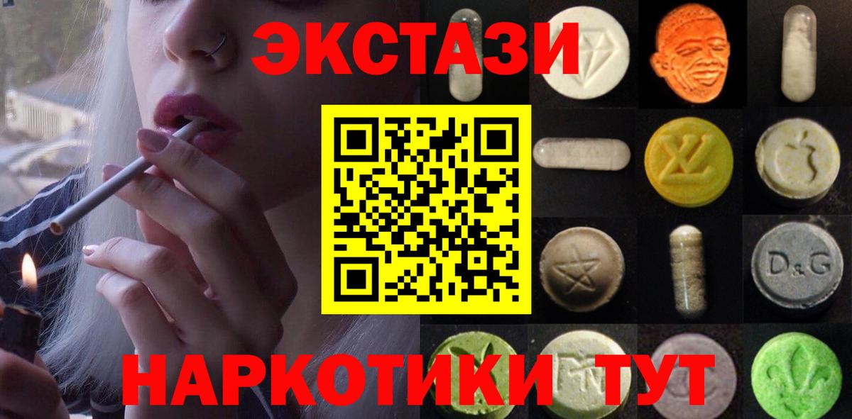 Ecstasy Cube Сегежа