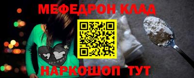 прущий лед Славгород