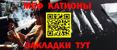 наркотики Сланцы