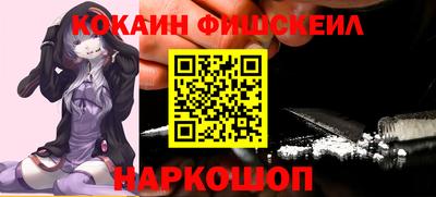 наркотики Сланцы