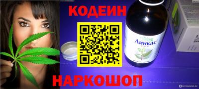 сатива Славянск-на-Кубани