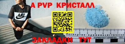 наркотики Сланцы