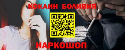 наркотики Сланцы