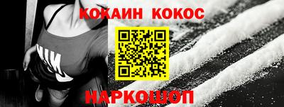 наркотики Сланцы