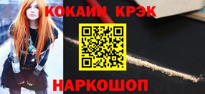 сатива Славянск-на-Кубани