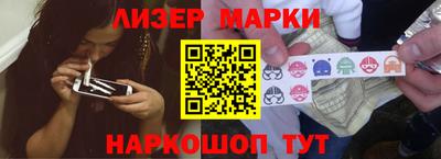 прущий лед Славгород