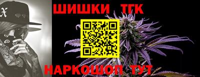 прущий лед Славгород