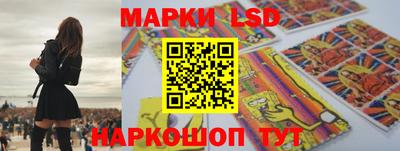 прущий лед Славгород
