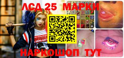 прущий лед Славгород