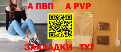 наркотики Сланцы