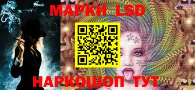 прущий лед Славгород