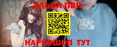 прущий лед Славгород