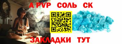 наркотики Сланцы