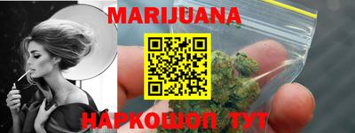 прущий лед Славгород