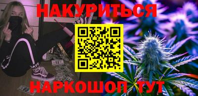 прущий лед Славгород