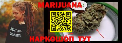 прущий лед Славгород