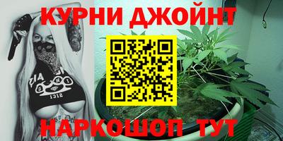 наркотики Сланцы