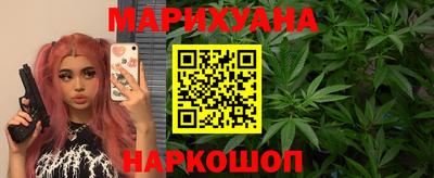 наркотики Сланцы