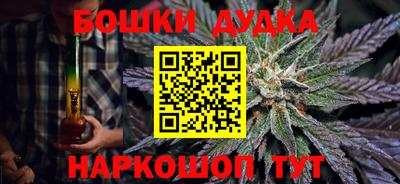сатива Славянск-на-Кубани