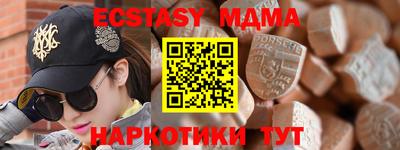 наркотики Сланцы