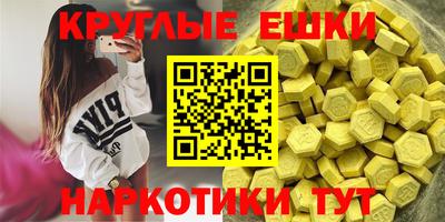 наркотики Сланцы
