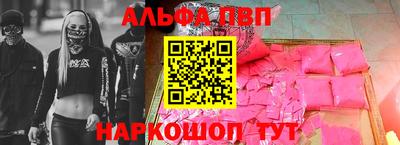 сатива Славянск-на-Кубани