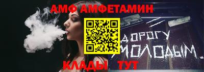 наркотики Сланцы