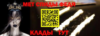 наркотики Сланцы