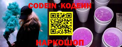сатива Славянск-на-Кубани