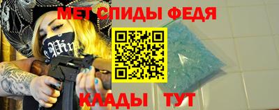 сатива Славянск-на-Кубани