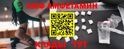 прущий лед Славгород