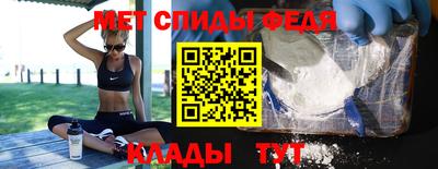 сатива Славянск-на-Кубани
