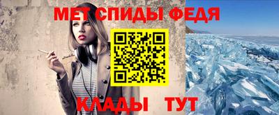наркотики Сланцы