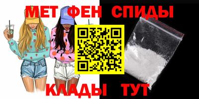 прущий лед Славгород