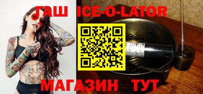 прущий лед Славгород