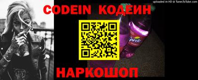 наркотики Сланцы