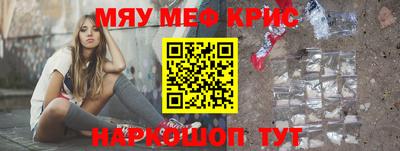 прущий лед Славгород