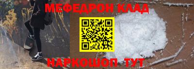 сатива Славянск-на-Кубани