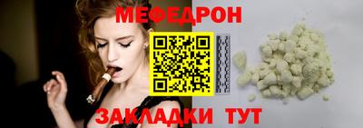 сатива Славянск-на-Кубани