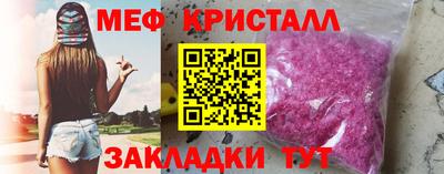 сатива Славянск-на-Кубани