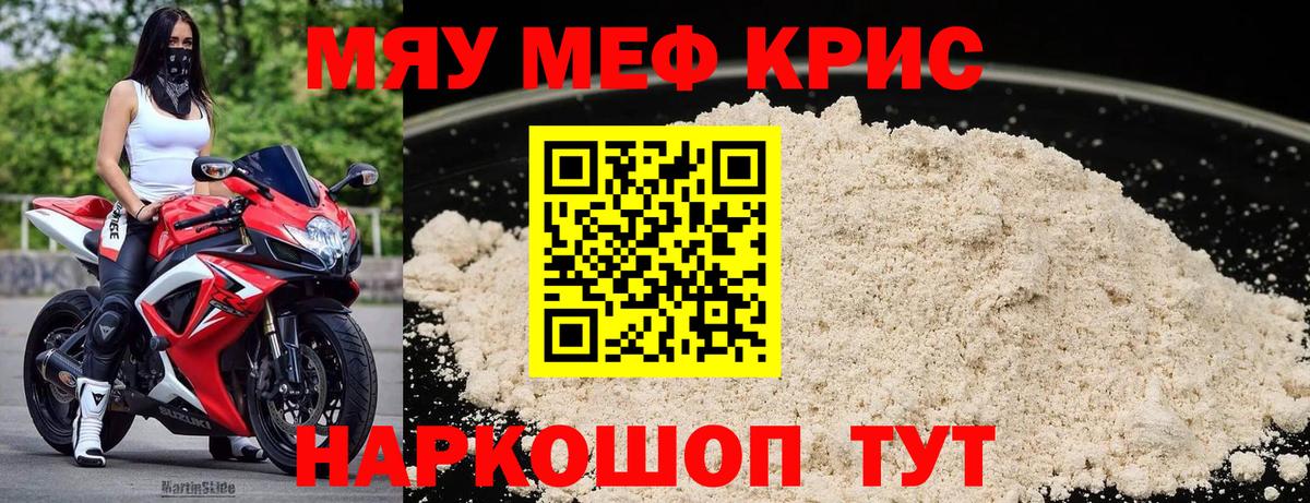 МЯУ-МЯУ VHQ  Вход с VPN  МЯУ-МЯУ  МЯУ-МЯУ мяу мяу  Сегежа 
