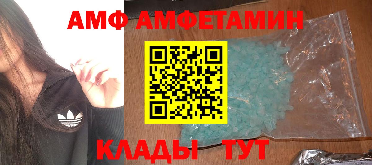 Первитин витя  Первитин витя  Первитин  Сегежа  Вход с VPN 
