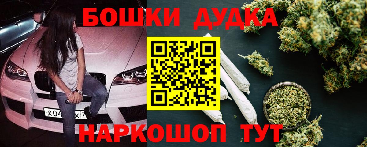 Бошки марихуана OG Kush Сегежа