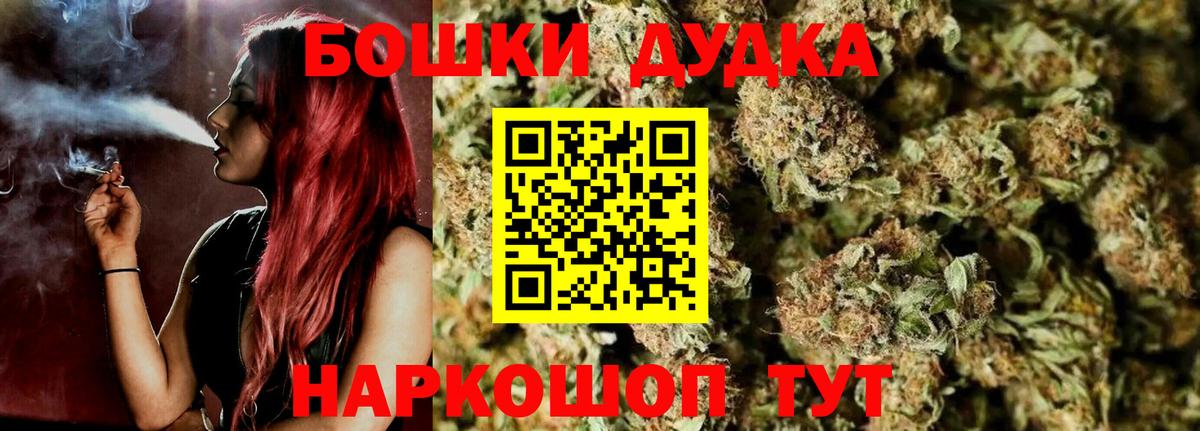 Каннабис гибрид  Вход с VPN  Сегежа  Каннабис SATIVA & INDICA 